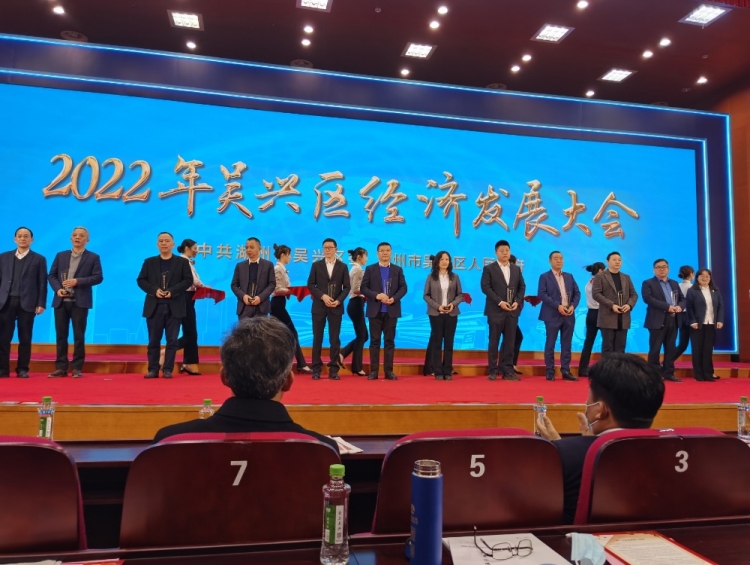華煜建設(shè)集團有限公司榮獲2021年度財政貢獻獎、2021年度吳興區(qū)政府質(zhì)量獎、2021年度建筑業(yè)高質(zhì)量發(fā)展金獎
